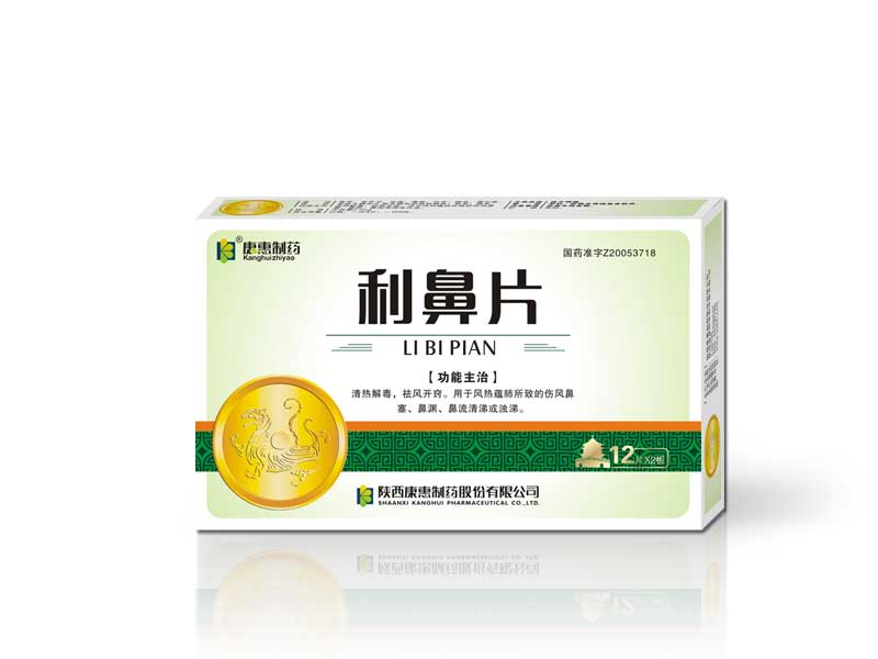 �Ϲ���NG28(China)�ٷ���վ-��¼���